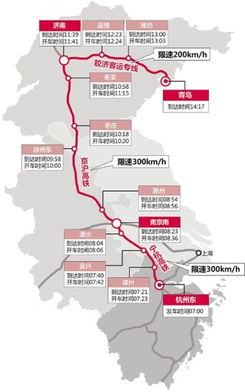 杭州到青岛G254次直达高铁开通一周车票火爆 