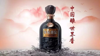 古井贡酒连续五年牵手央视春晚,全球讲述 中国酿 世界香