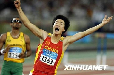 2008刘翔110米栏世界纪录视频(刘翔110米栏世界纪录视频1288)