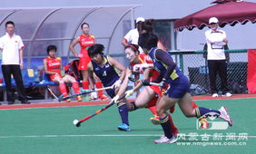 亚洲曲棍球冠军杯赛 中国女曲3 0战胜日本队 