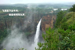 6月23号 周日 探寻神秘广东大峡谷,徒步感受200米飞瀑的惊险刺激
