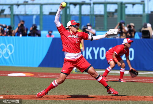 东京奥运会开幕战 日本女垒8 1击败澳洲女垒 