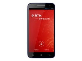 小辣椒手机红辣椒9X(小辣椒手机2020新款)