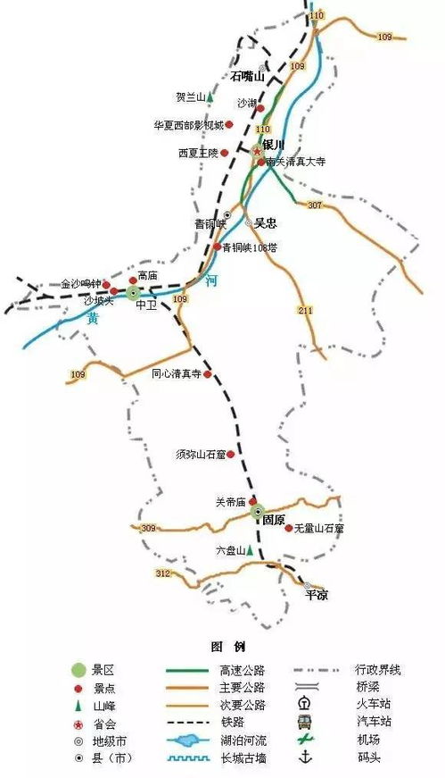 甘肃宁夏旅游线路(甘肃宁夏旅游线路图)