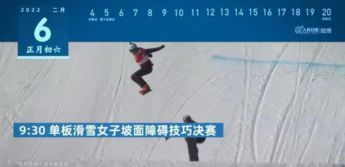 冬奥进行时 2022北京冬奥会开始结束时间 赛程安排和精彩赛程推荐