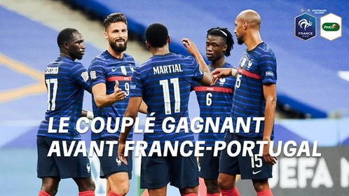 2020欧洲国家联赛法国vs葡萄牙视频直播,全场录像回放
