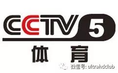 CCTV 5体育频道在线电视直播