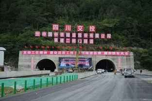 二郎山隧道在高速还是国道(雅康高速二郎山隧道多少公里)