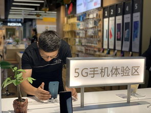 全国首家5G体验店正式开放 下载速率对比4G接近20倍