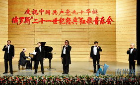 俄罗斯组合在京唱 红歌 中国留学生为其恶补中文 