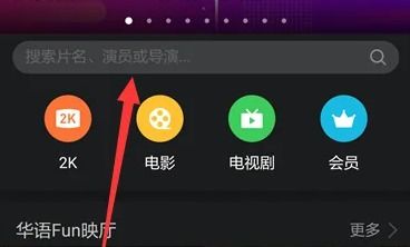 华为视频app怎么分享 具体操作方法介绍 