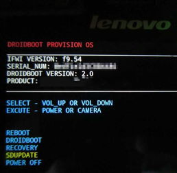 联想S810t刷机教程 联想S810t卡刷升级更新官方系统包