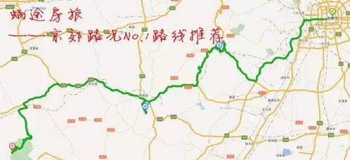蜗途房车旅游带你走进 京郊路况最好的旅游路线 
