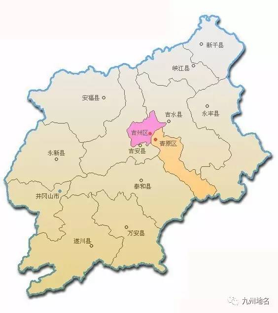 区划动态 江西吉安市委召开全体会议,审议通过泰和撤县设市有关事项