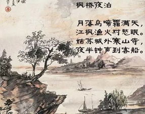 诗词 当日语遇上中国诗歌 
