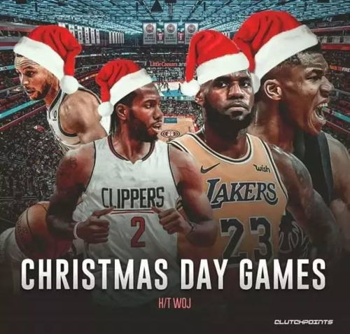 圣诞大战即将开始,央视态度明确,拒绝转播NBA