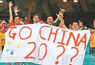 关于中国2015年足球世界杯成绩的信息