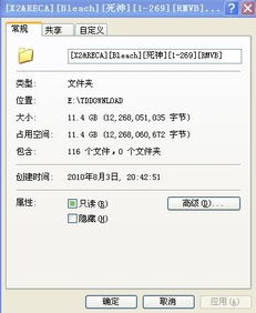 为什么迅雷下载一个26.93GB的BT文件下载了4.3 ,在输出文件夹上却显示已下载11.4GB 
