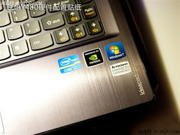 酷睿i5娱乐影音本 联想Y480M售5550元