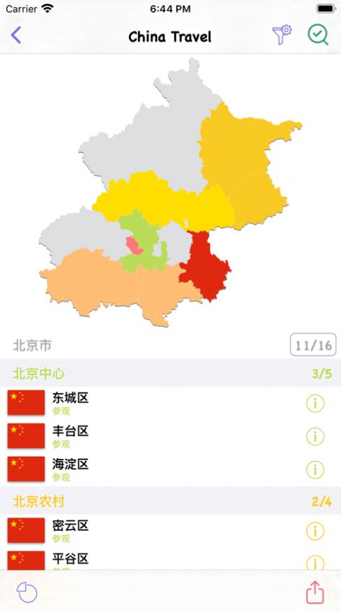 中国旅行地图苹果版下载 中国旅行地图iOS官网下载v1.0 