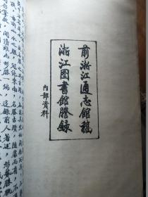 关于中国名胜古迹的演讲稿(关于中国名胜古迹的演讲稿800字)