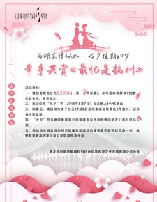 杭州印象西湖 最忆是杭州G20版门票 送杭州25个景点电子导览 VIP票保证第1 7排 优选中心席位