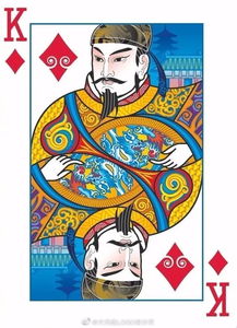 当扑克牌遇上中国古人 