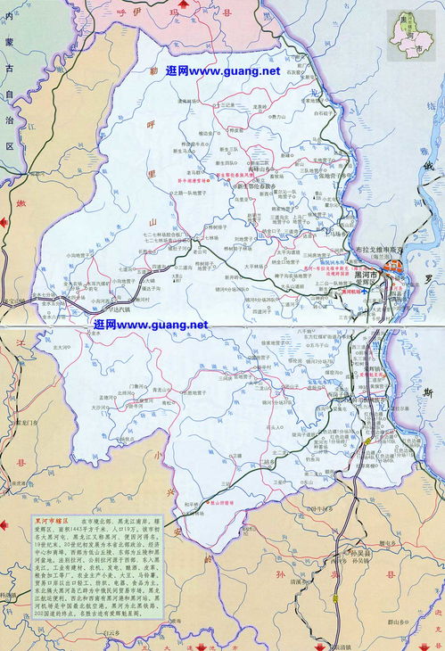 黑河地图二全图,黑河地图二高清版下载 户外资料网8264.com 