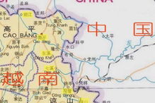 越南地图和中国地图对比(越南与中国的边界地图)