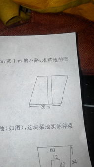 一个梯形纸板上底是25厘米,如果上底增加15厘米,下底不变,这个梯形就变成正方形,求这个梯形纸板的面积 
