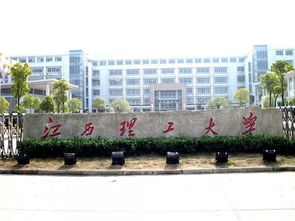 南京市冶金工业公司技校(南京冶金学院是几本)