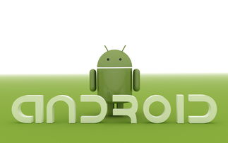 Android实际上就是一个手机(android就是安卓吗)