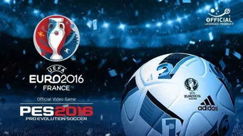 越王广场LED大屏幕直播 欧洲杯十六强首战 明晚见
