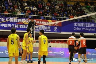 18 19中国男排超级联赛精英赛B组第五日赛事综述 江苏进八强 北京遭遇首败