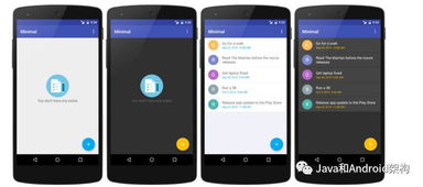android手机java安卓app开发框架(java安卓软件开发)