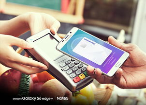 三星Pay下载 Samsung Pay v1.0.0 官方正式版 起点软件园 