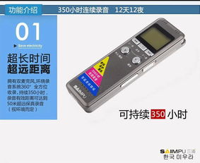 三浦录音笔 远距离录音笔A02超长距离 超长时间降噪录音笔 16G