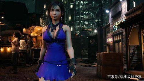 最终幻想7重制版 蒂法性感紫色连衣裙MOD用法说明 PC版MOD