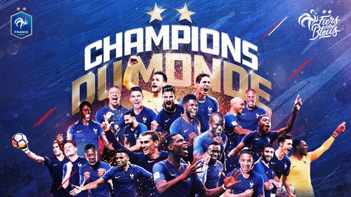 世界杯夺冠次数排名一览表 法国2次夺冠追平阿根廷 乌拉圭 并列夺冠榜第3