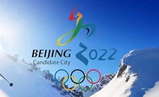 2022冬奥会夺冠视频回放(2022冬奥会比赛视频)