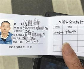 杭州为外卖小哥发放 驾照 交通违章可弹性受罚 