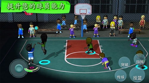 街头篮球联盟单机版下载 街头篮球联盟单机游戏v3.1.5 安卓版 极光下载站 