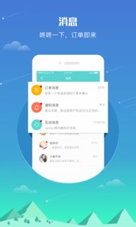 知音live卡密官网(知音app下载)