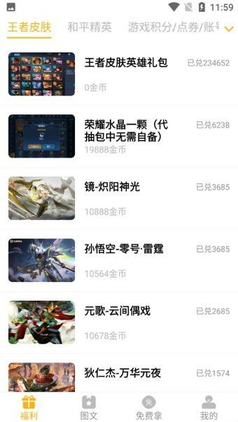 福利酱下载 福利酱app下载 52PK下载中心 