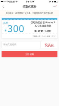 苹果中国区官方网站中信信用卡中心是国企吗(igh中信信用卡)