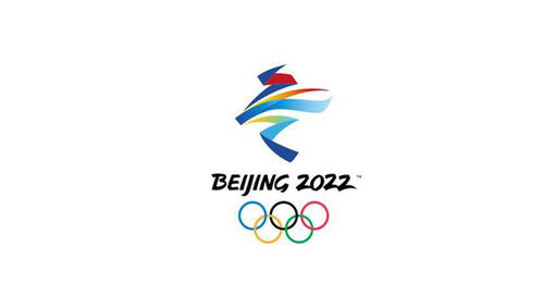 北京2022年冬奥会会徽 冬梦 发布 