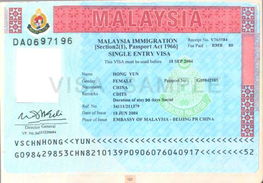 郑州办理越南旅游签证,郑州签证