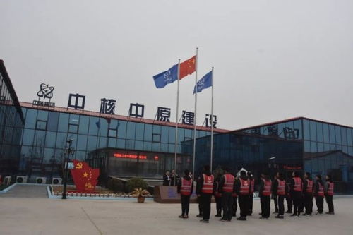 中国核建举行2022年新年升旗仪式
