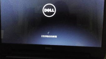 Dell电脑睡眠后无法唤醒屏幕(dell电脑睡眠后黑屏打不开)