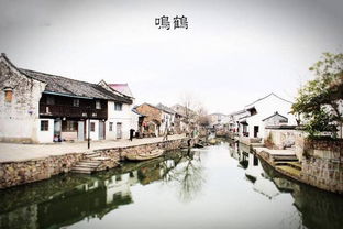 浙江十大最美的古镇,宁波嘉兴各有两处,杭州仅有一处 
